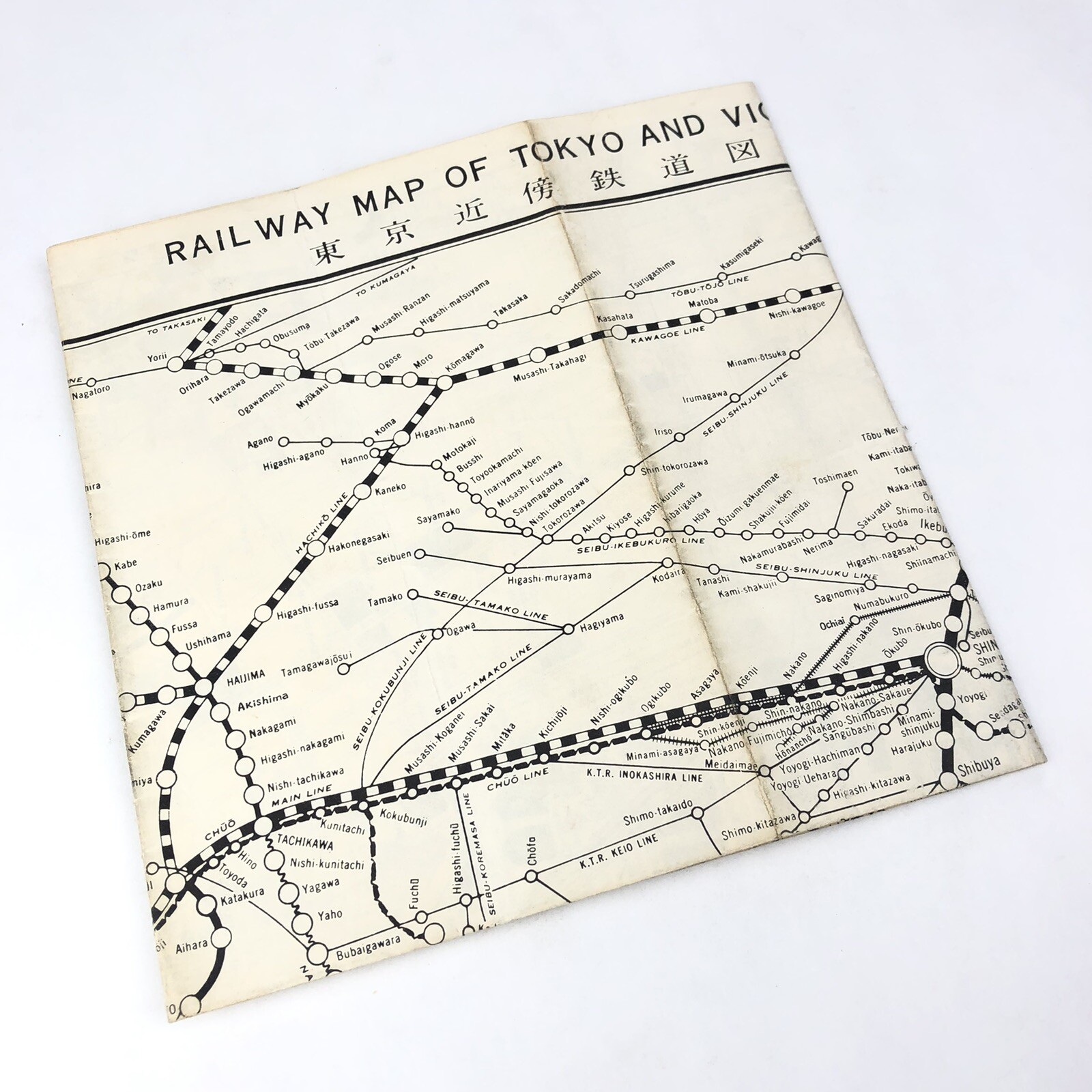 Vintage 1967 RAILWAY MAP OF TOKYO & VICINITY + DOWNTOWN CITY Japan Subway Train