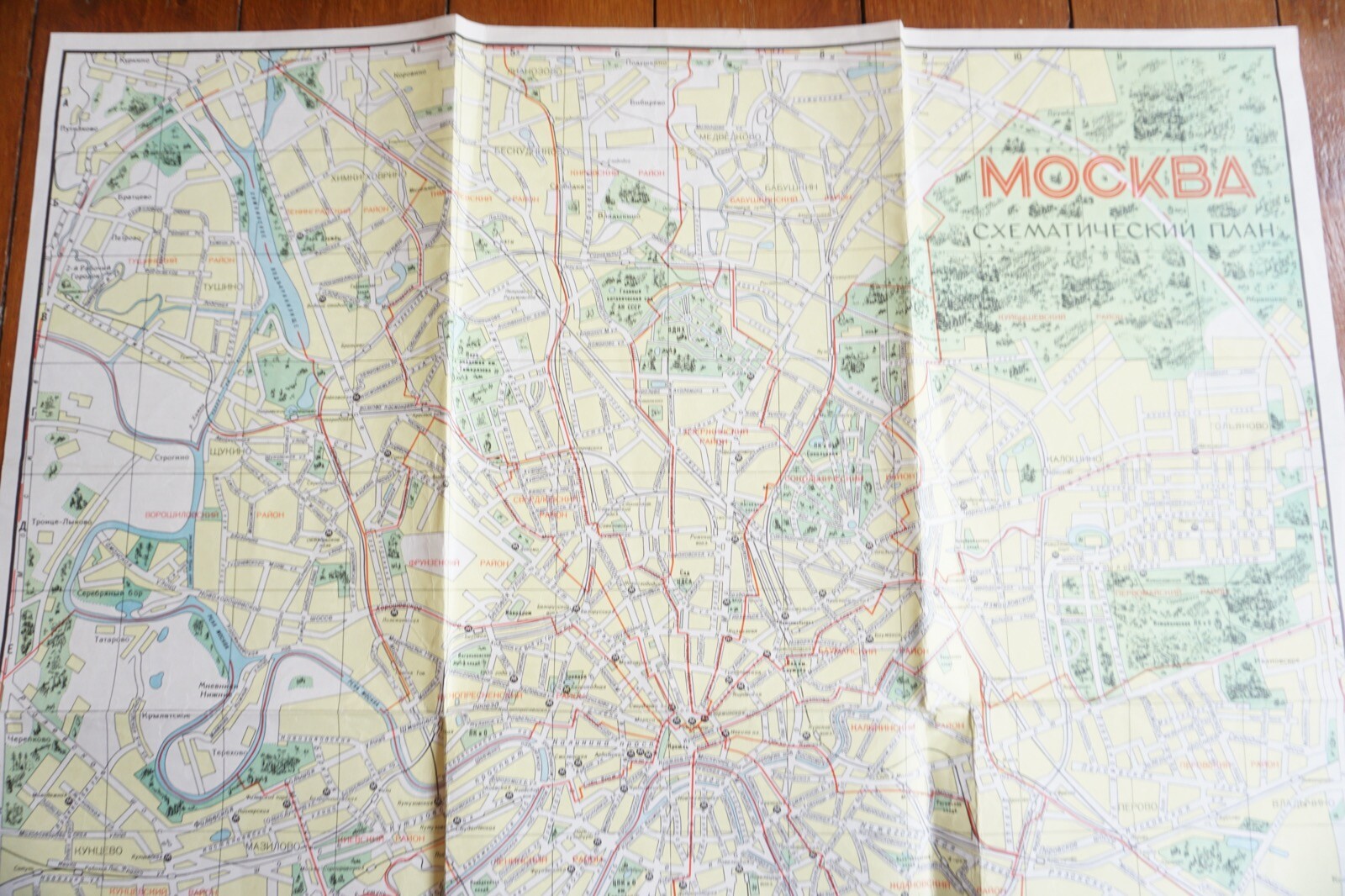 1972 Moscow Russia Railway Map