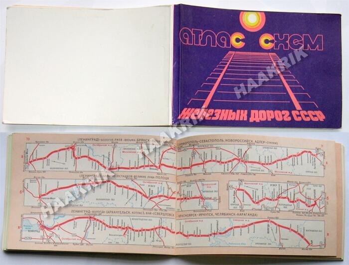 RARE RAILROAD MAP, ATLAS, RUSSIA 1979