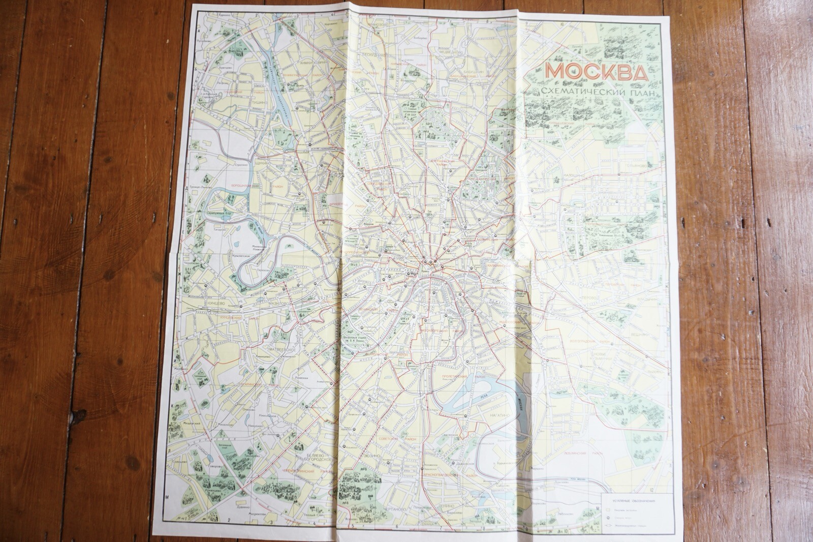 1972 Moscow Russia Railway Map