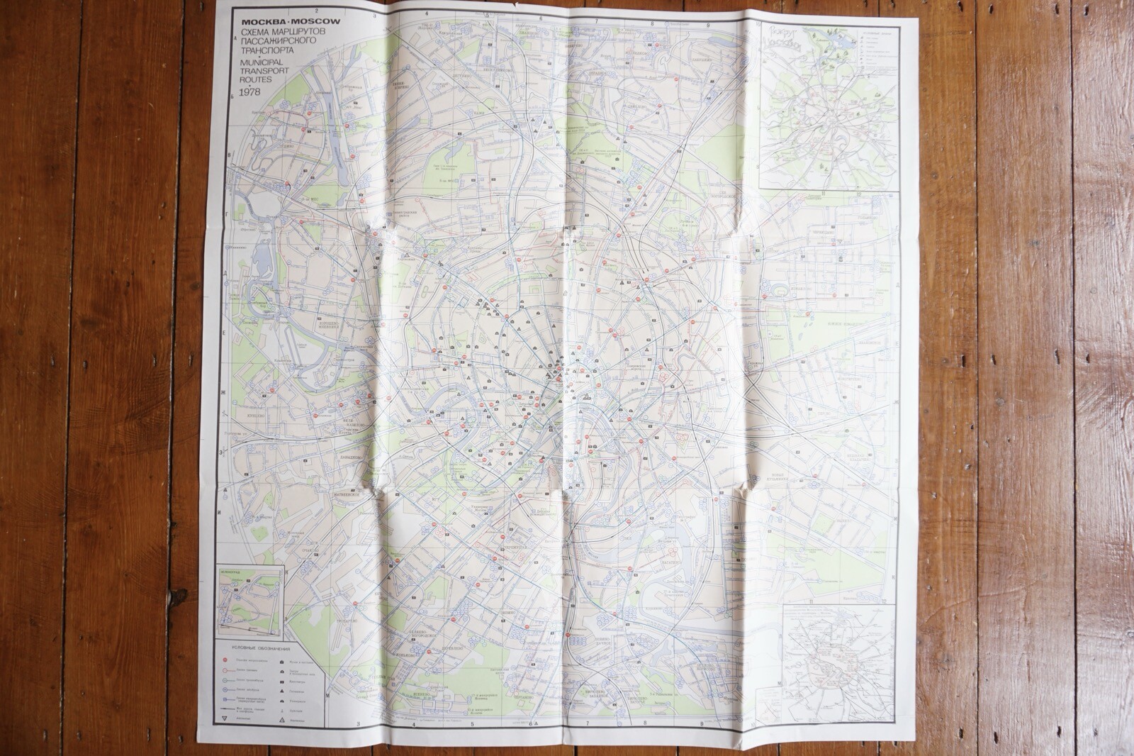 1978 Moscow Russia Railway Map