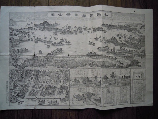 Vintage 1908 Copperplate Engraving View of Matsushima and Shiogama 37×59cm Japan