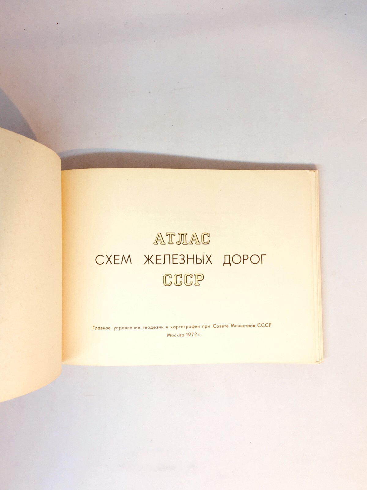 Railways of the USSR atlas / Железная дорога СССР 1972