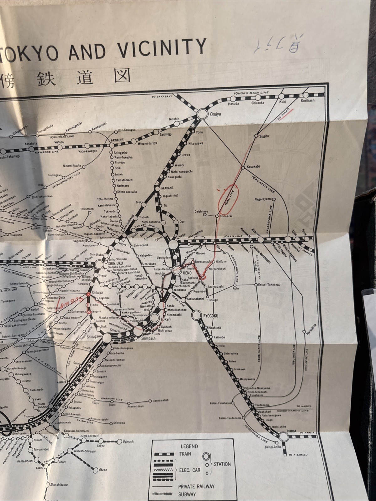 Vintage RAILWAY MAP OF TOKYO & VICINITY + DOWNTOWN CITY Japan Subway Train