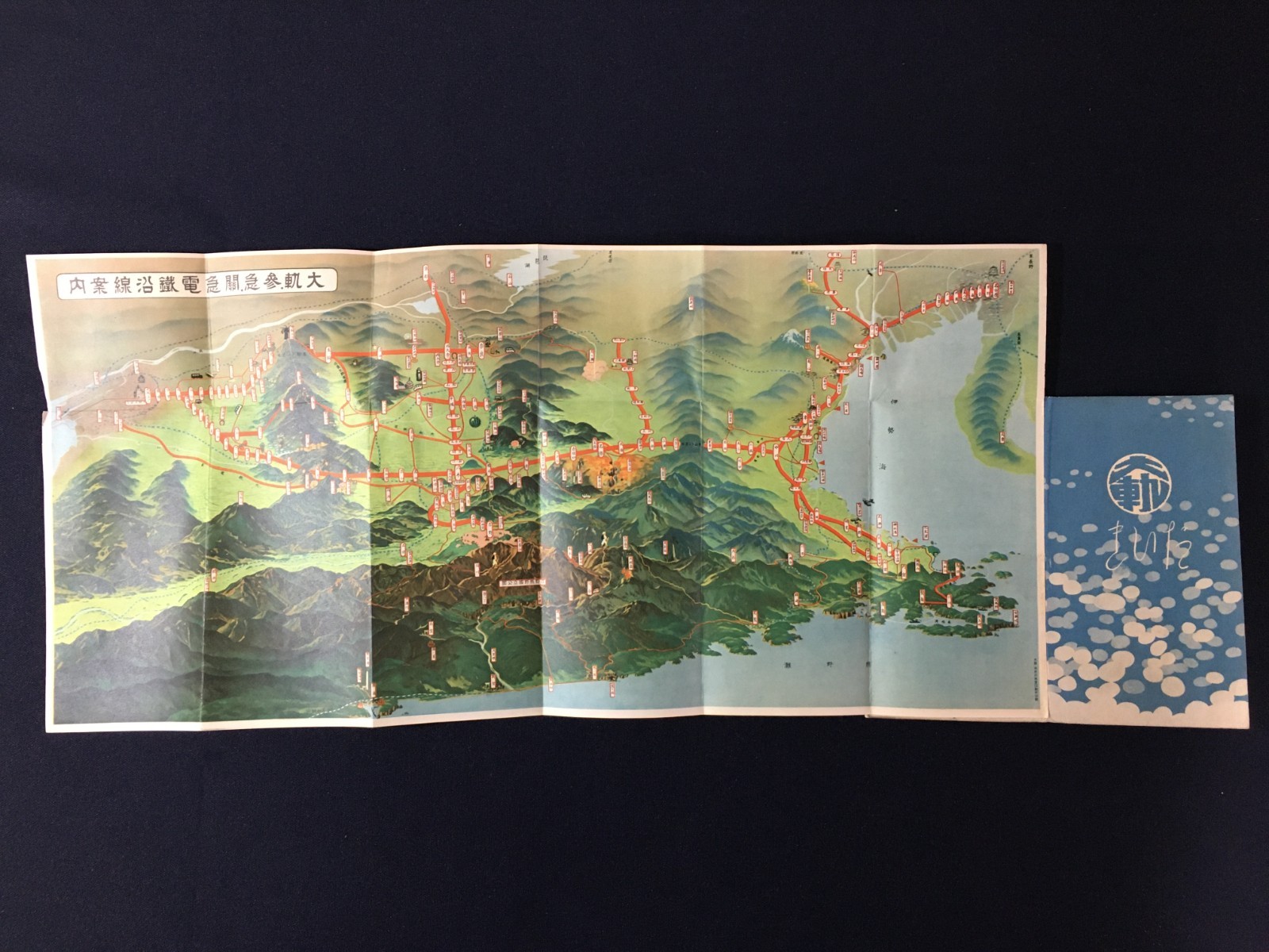 Rare 1930s Japanese Railway Bird’s-Eye View Map Kintetsu Osaka Nagoya Shachihoko
