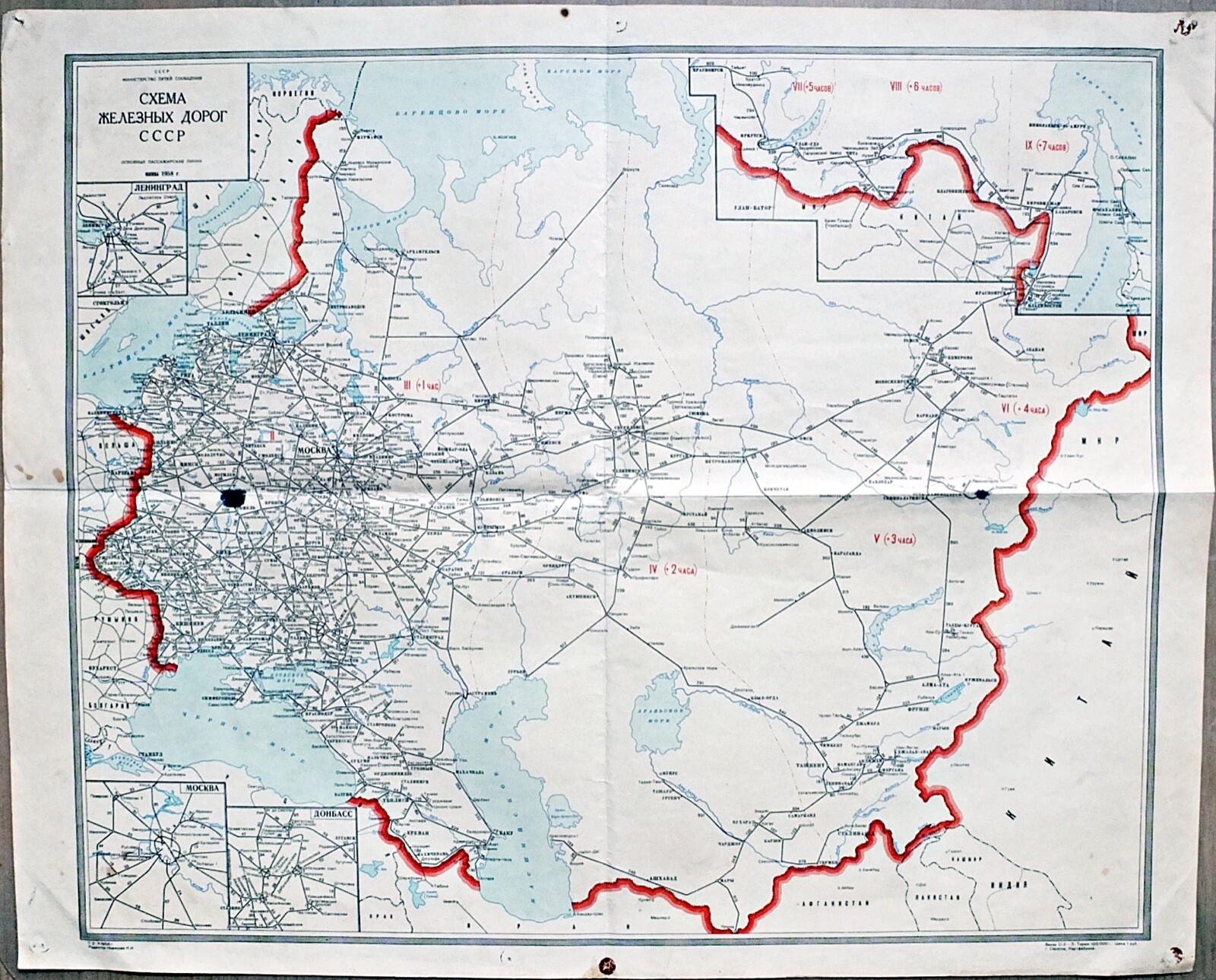 1958 Scheme USSR RAILWAYS The Main Passenger Lines LARGE SIZE WALL Color MAP