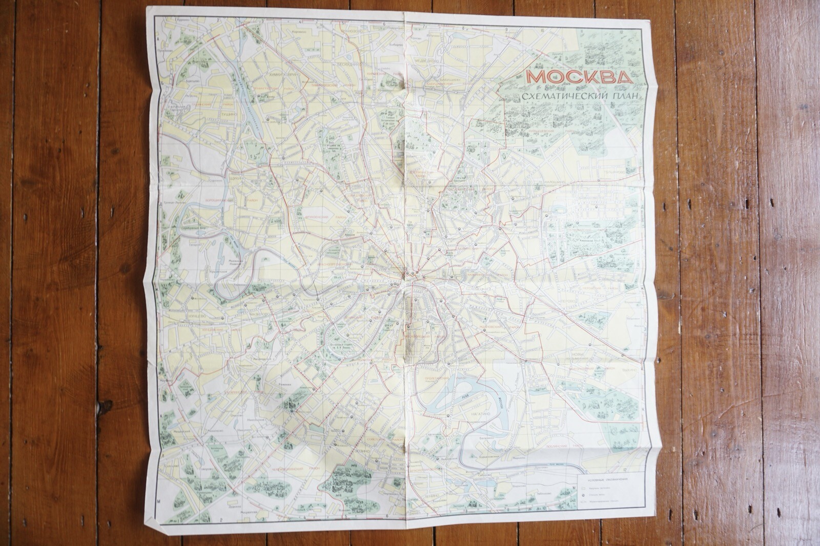 1970 Moscow Russia Railway Map
