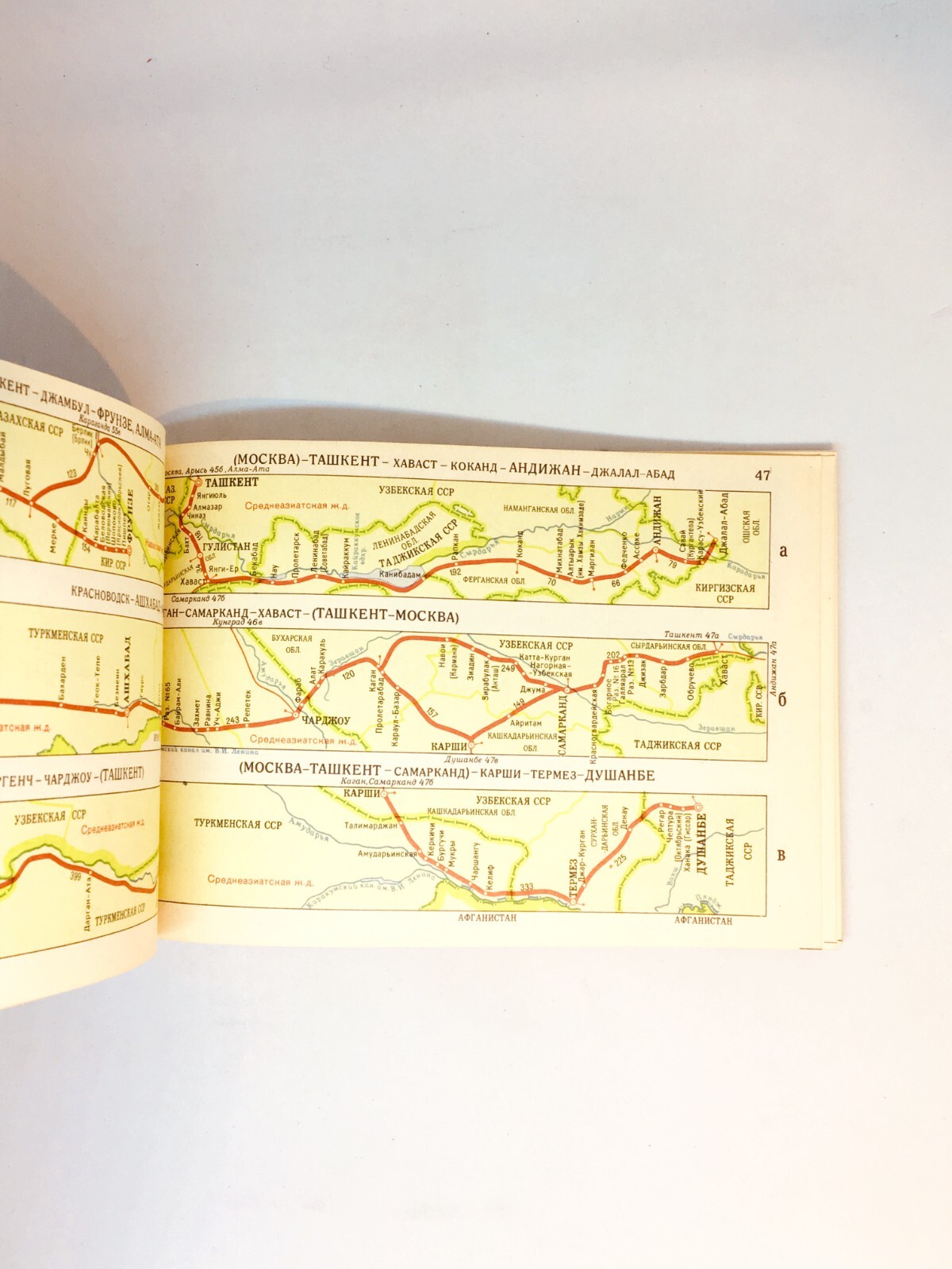 Railways of the USSR atlas / Железная дорога СССР 1972