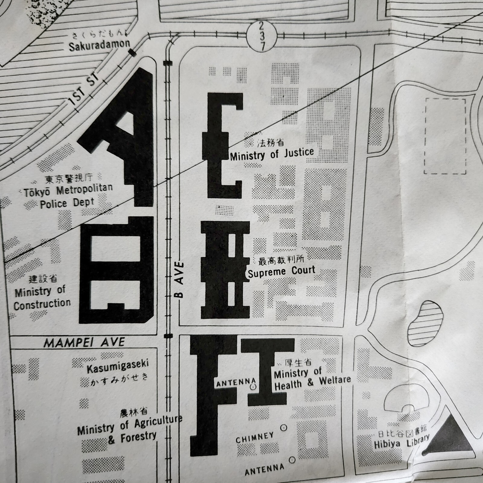 Vintage 1969 Tokyo Railway Map – Japanese Train & Subway System/City Center Map