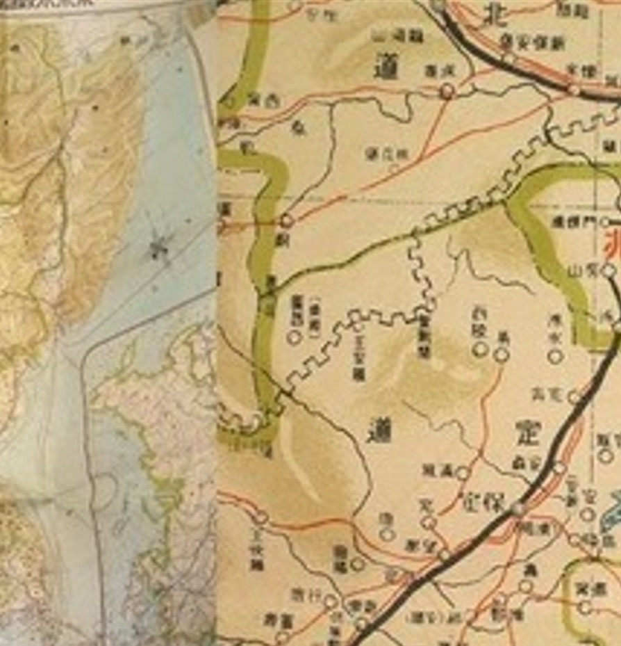 Vintage Manchuria and Mongolia Atlas with Complete Map of Siberia 79×110cm Japan