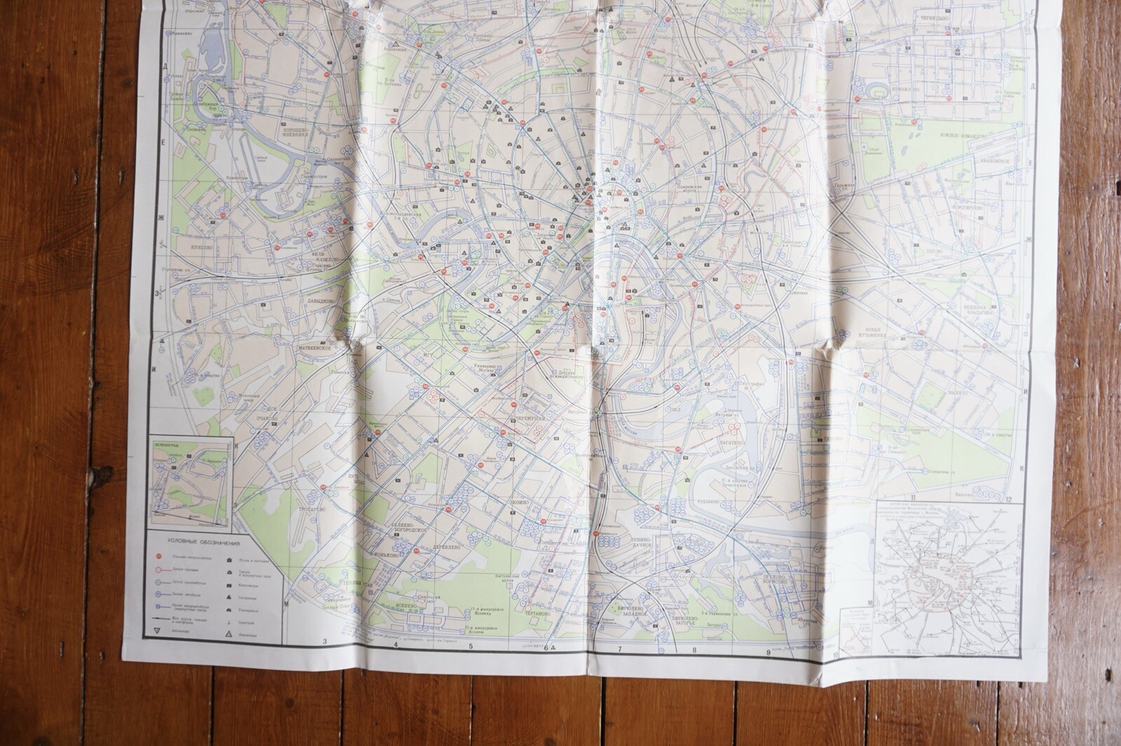 1978 Moscow Russia Railway Map