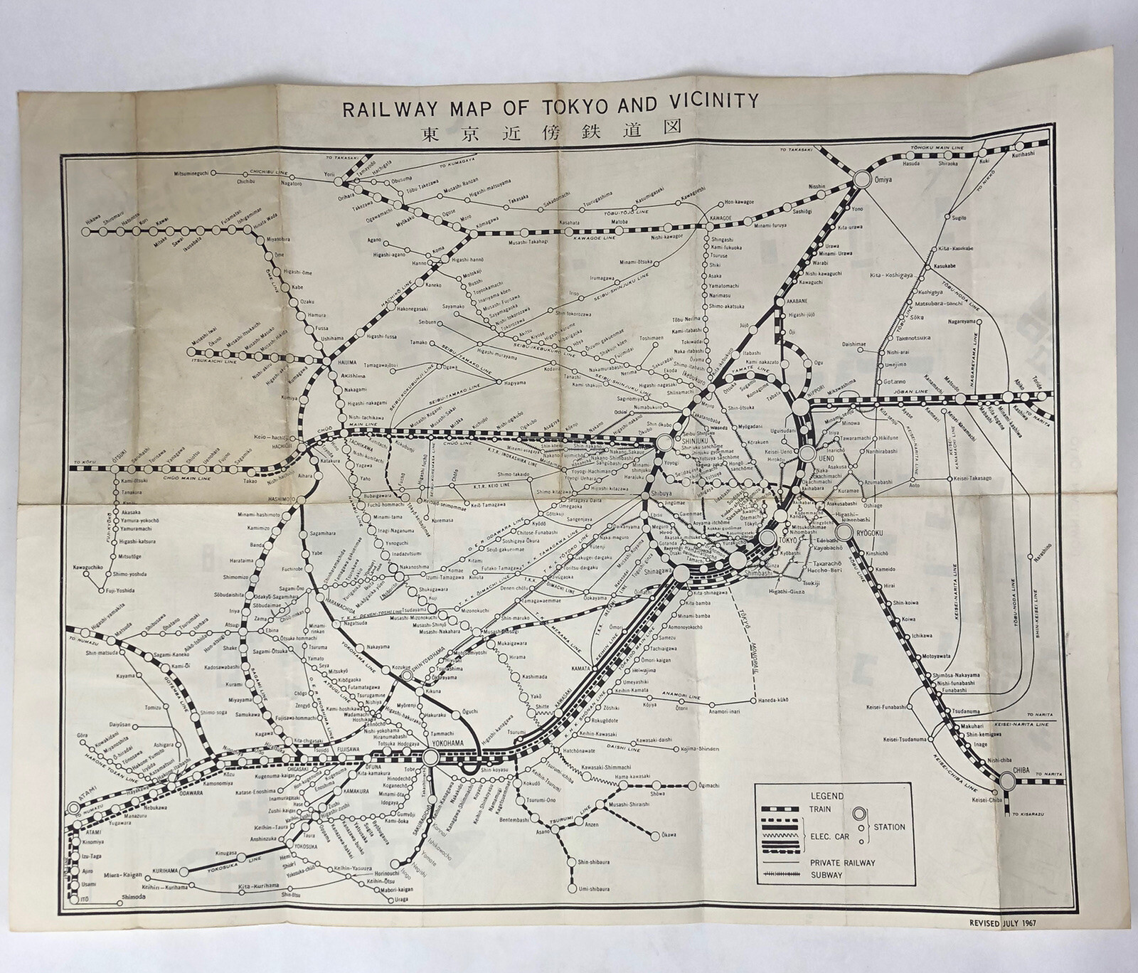 Vintage 1967 RAILWAY MAP OF TOKYO & VICINITY + DOWNTOWN CITY Japan Subway Train