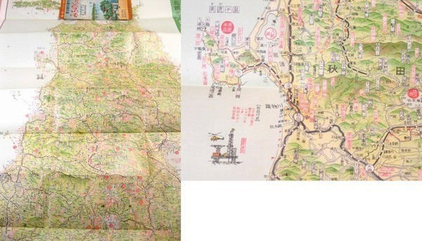 Vintage 1960’s Tohoku Tourist Guide Map A Journey Through Michinoku 75×54cm JP