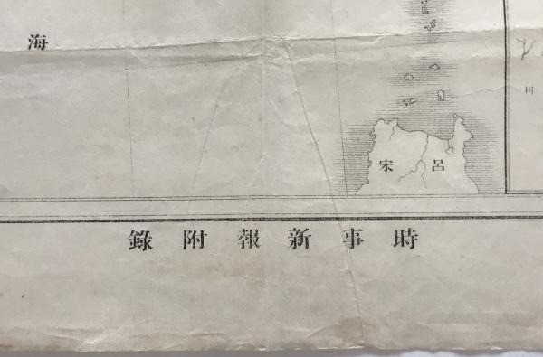 Old Japan Map 1894 HOKUSHIN-MAP Eastern China, Taiwan, Okinawa 55×40cm Rare F/S