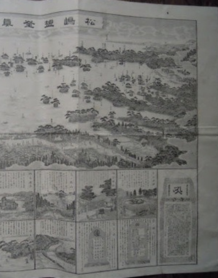 Vintage 1908 Copperplate Engraving View of Matsushima and Shiogama 37×59cm Japan