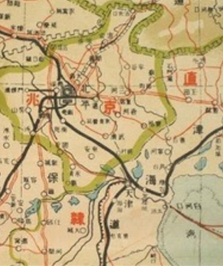 Vintage Manchuria and Mongolia Atlas with Complete Map of Siberia 79×110cm Japan