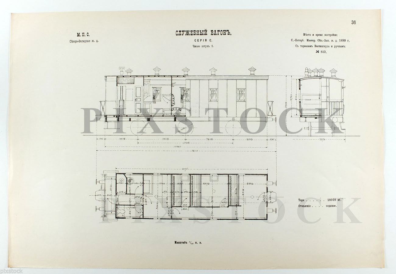 1908 Imperial Russia Railway SERVICE Wagon Series C Genuine BLUEPRINT Russian