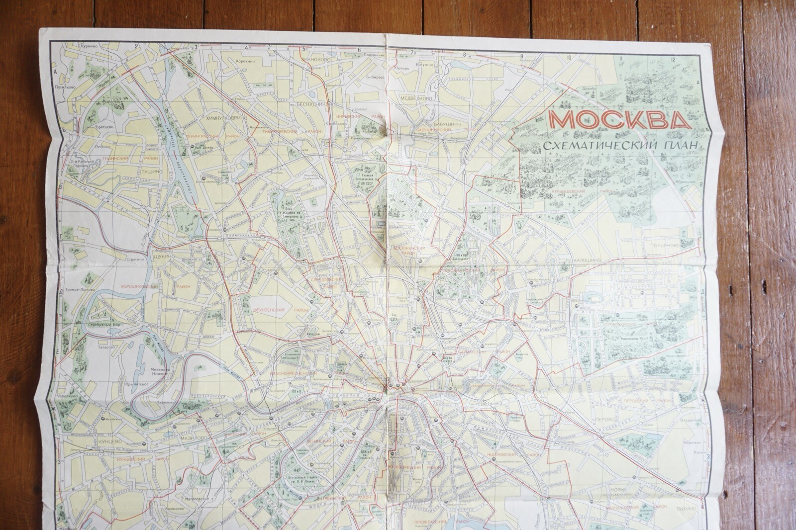 1970 Moscow Russia Railway Map