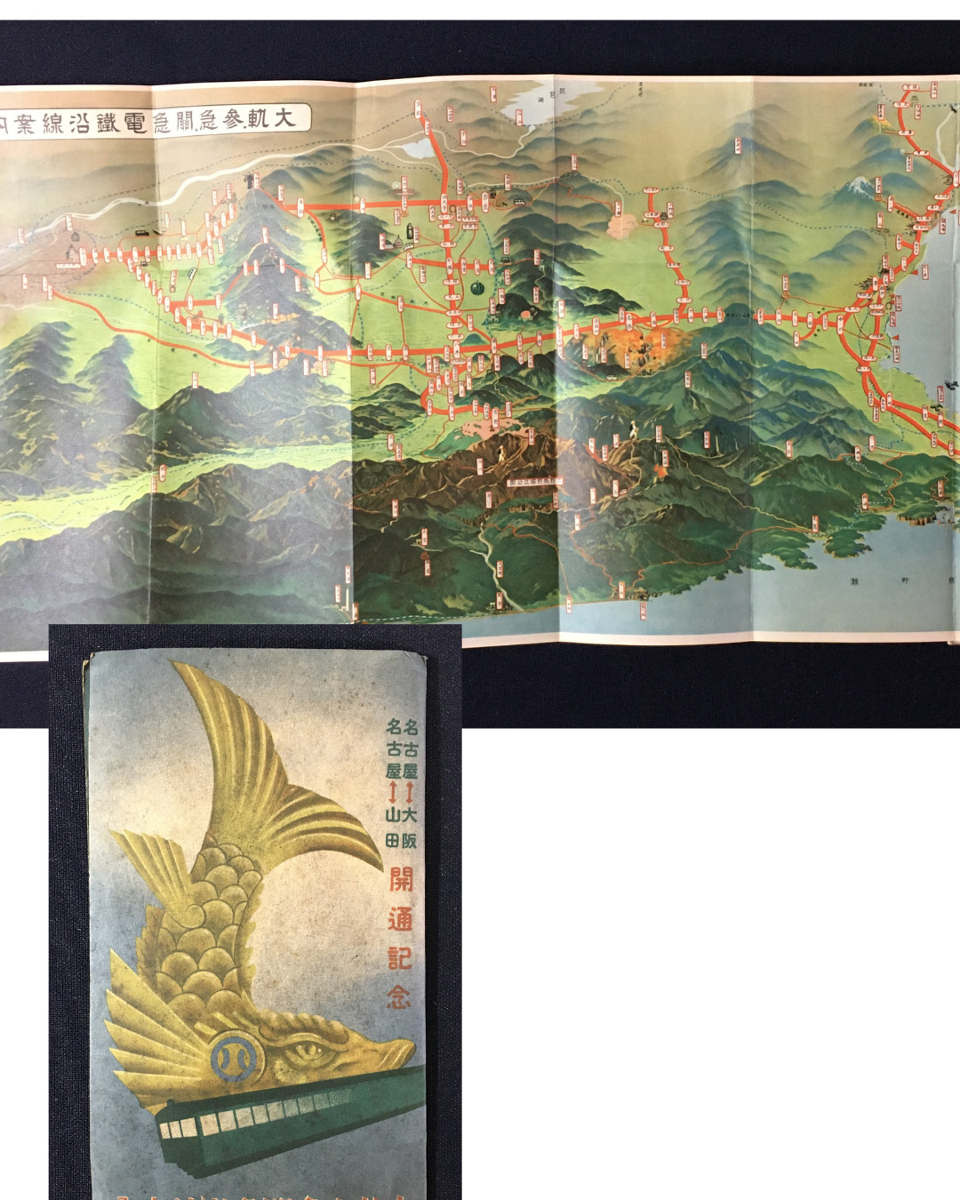 Rare 1930s Japanese Railway Bird’s-Eye View Map Kintetsu Osaka Nagoya Shachihoko