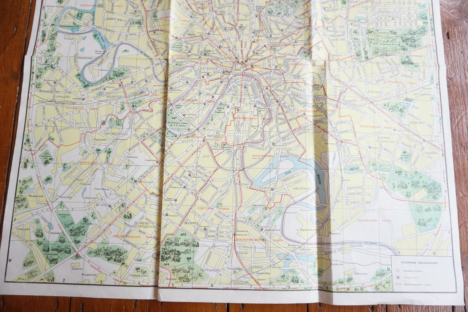 1972 Moscow Russia Railway Map