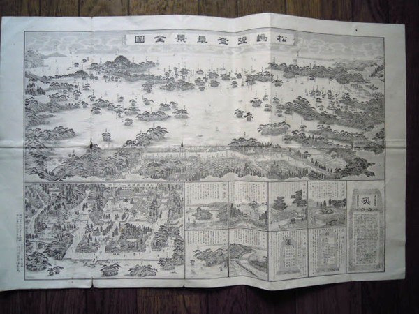 Vintage 1908 Copperplate Engraving View of Matsushima and Shiogama 37×59cm Japan