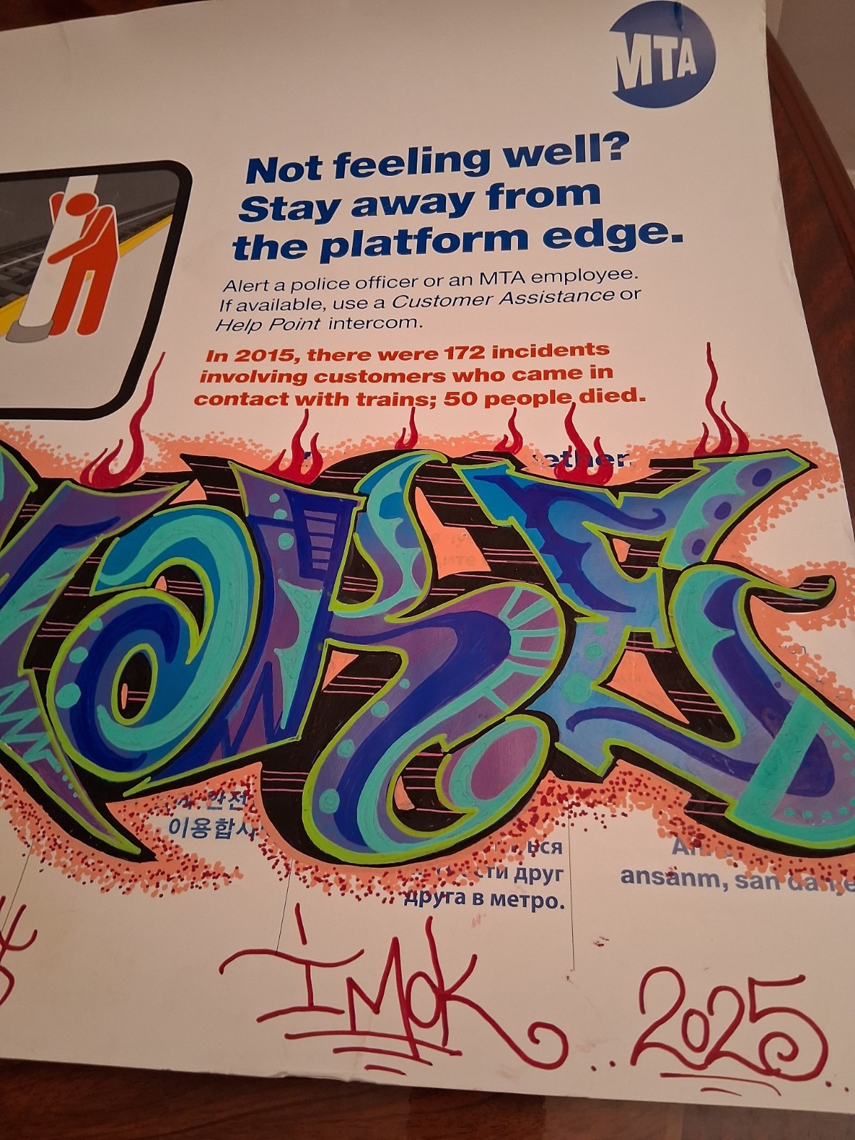 Graffiti Art Train Sign 2016 – Original Graffiti – 21 x 22 Inches – MAKE$