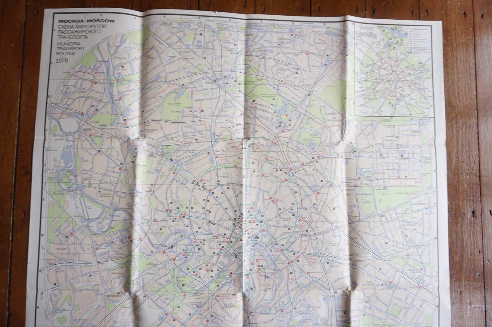 1978 Moscow Russia Railway Map