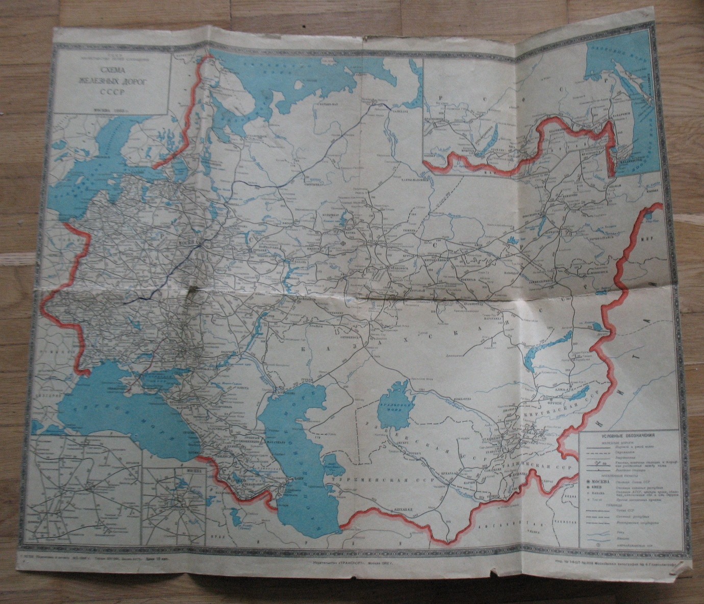 Russian Map Scheme Railway Railroad USSR 1968 Train Old Ticket vtg Scheme vtg