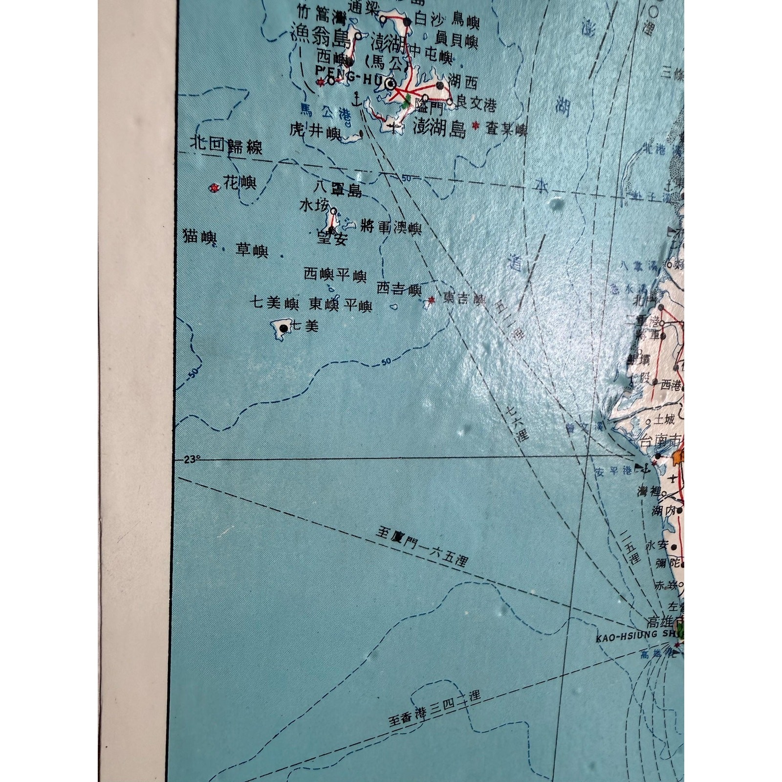 1953 Taiwan Raised Relief Map